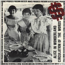 EP STICK FARM / THE PERFECT CRIME
