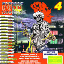 CD V/A RUSSIAN PUNK CANNONADE 4